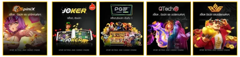สล็อต